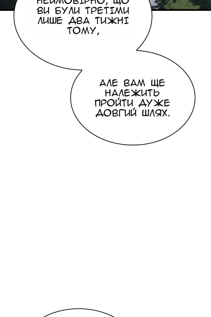 Сторінка 108