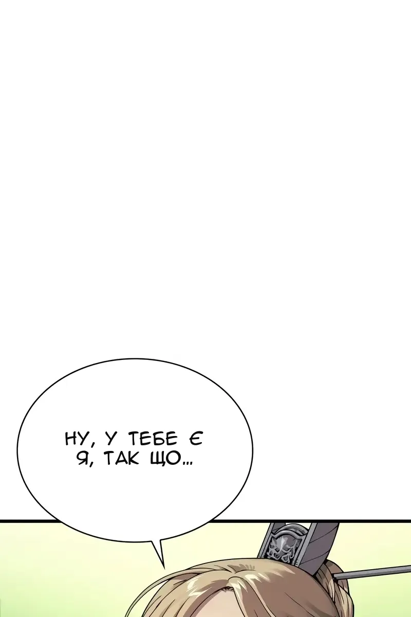 Сторінка 112