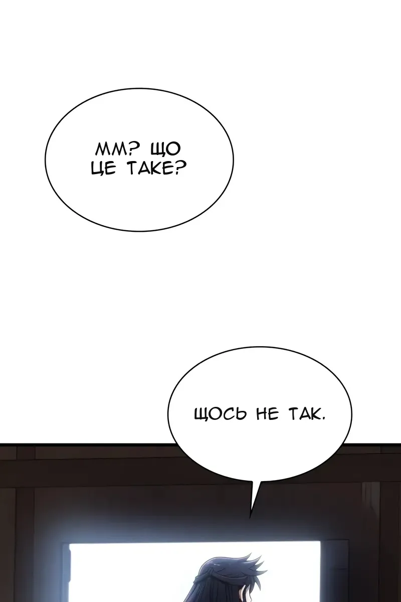 Сторінка 114