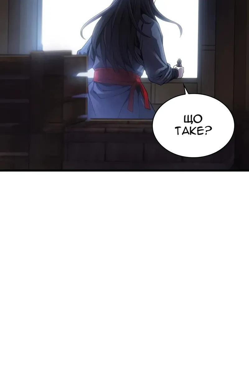 Сторінка 115