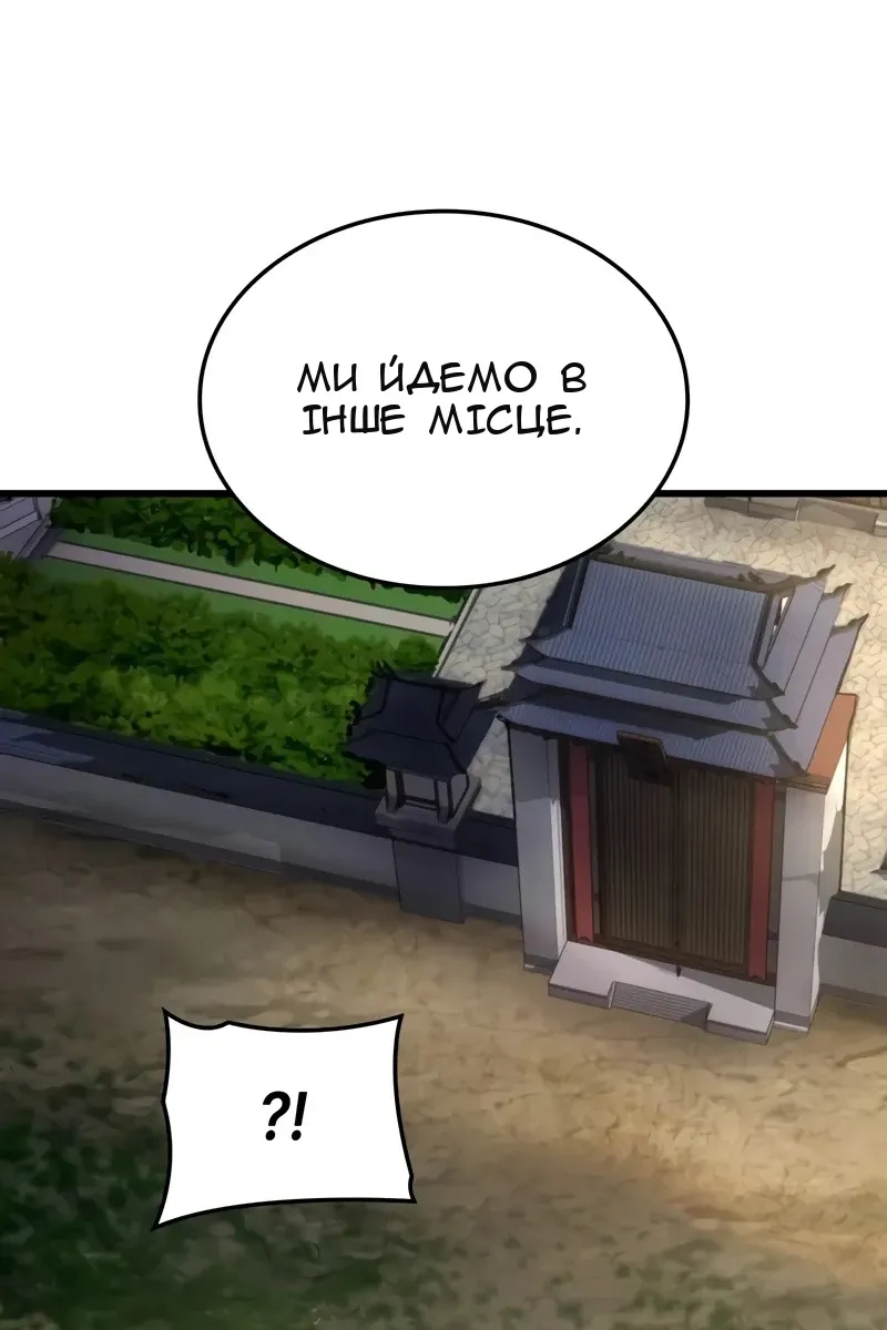 Сторінка 118