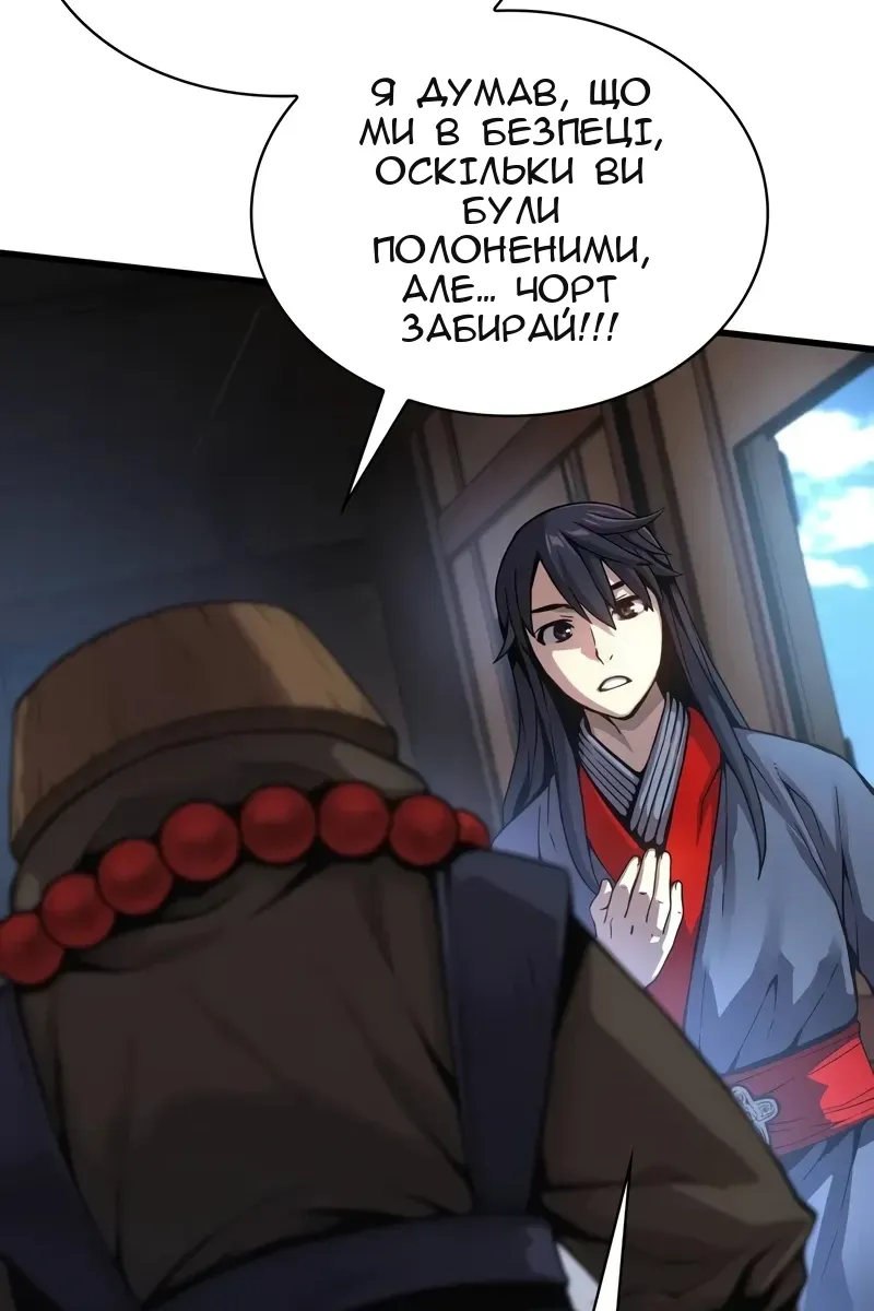 Сторінка 127