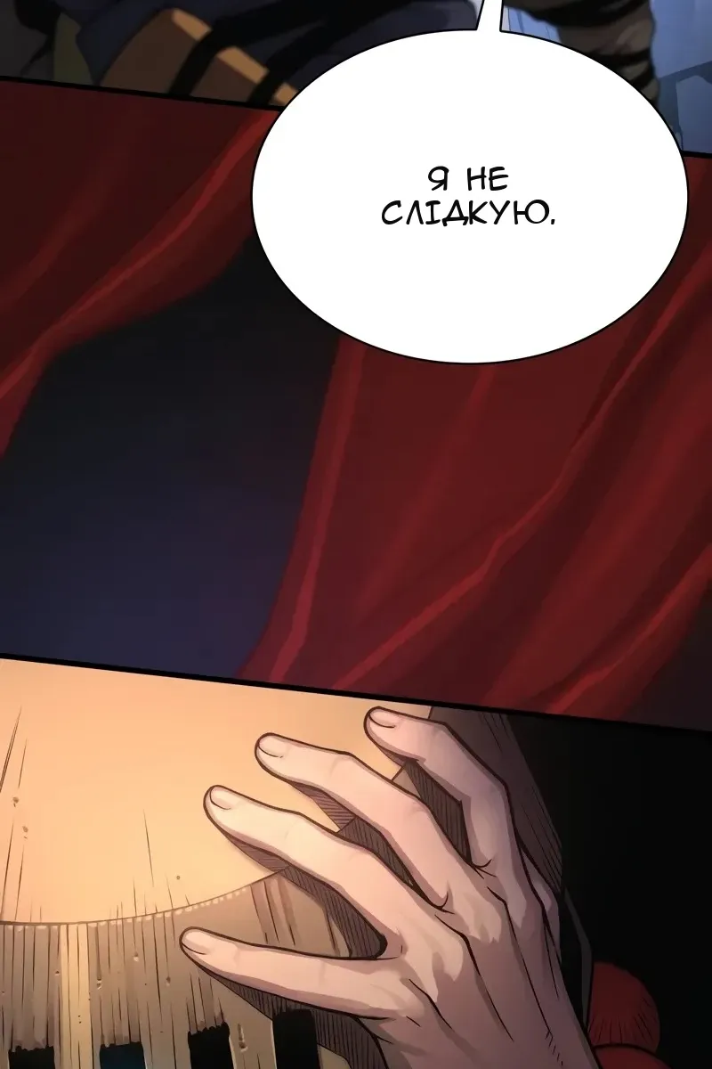Сторінка 128