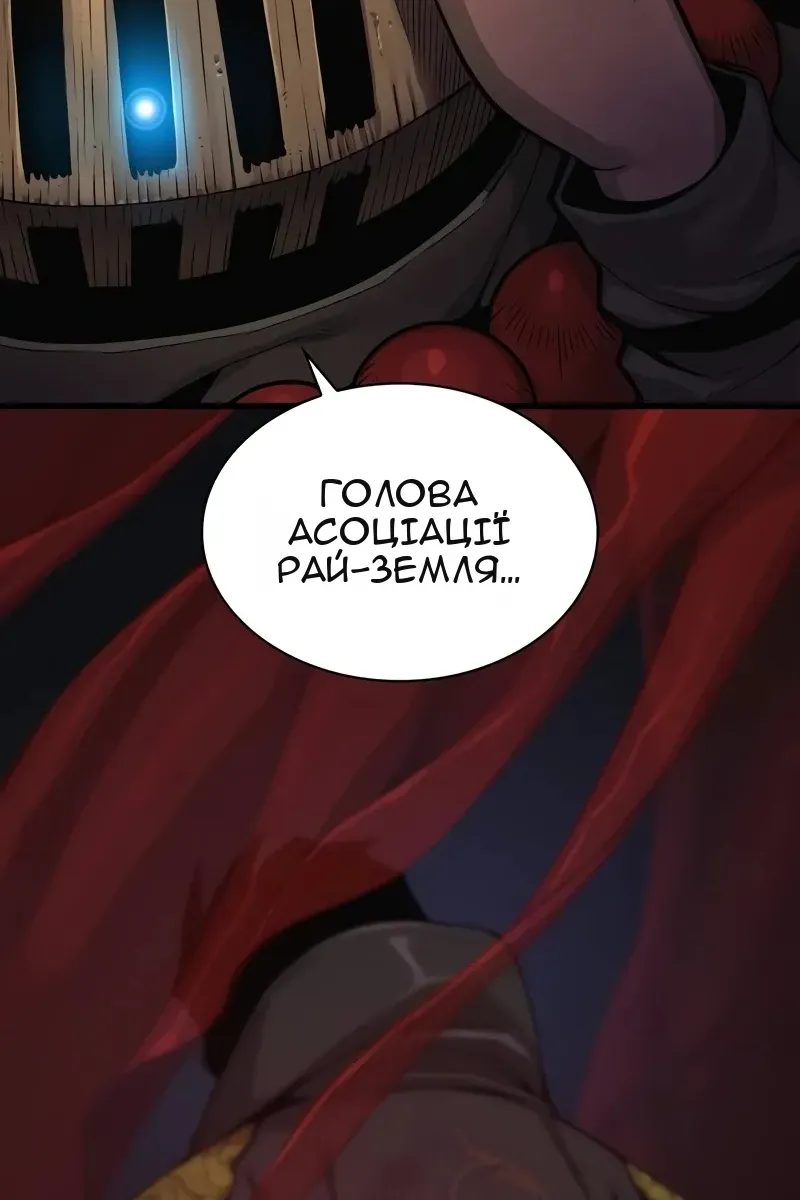Сторінка 129