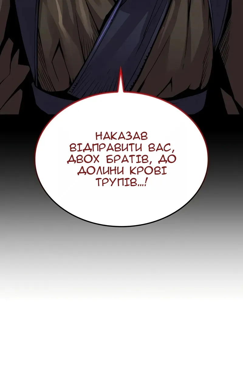 Сторінка 133