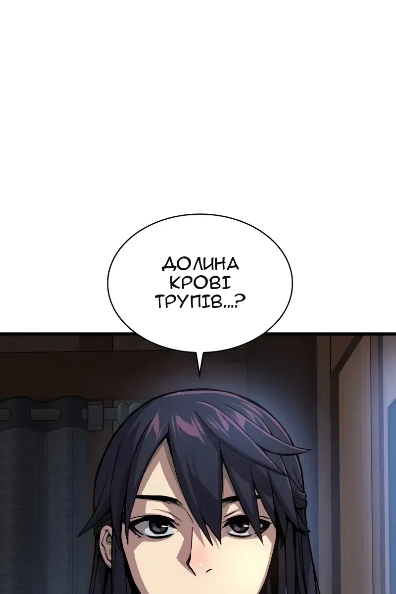 Сторінка 134