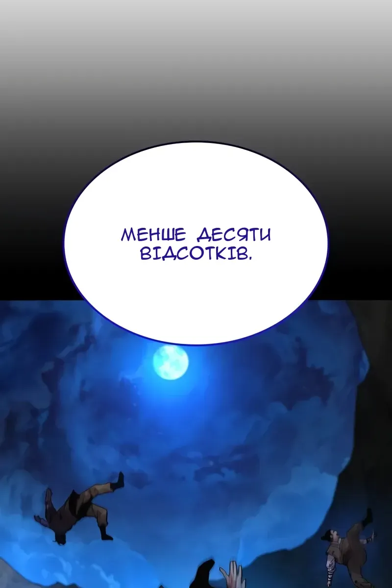 Сторінка 143