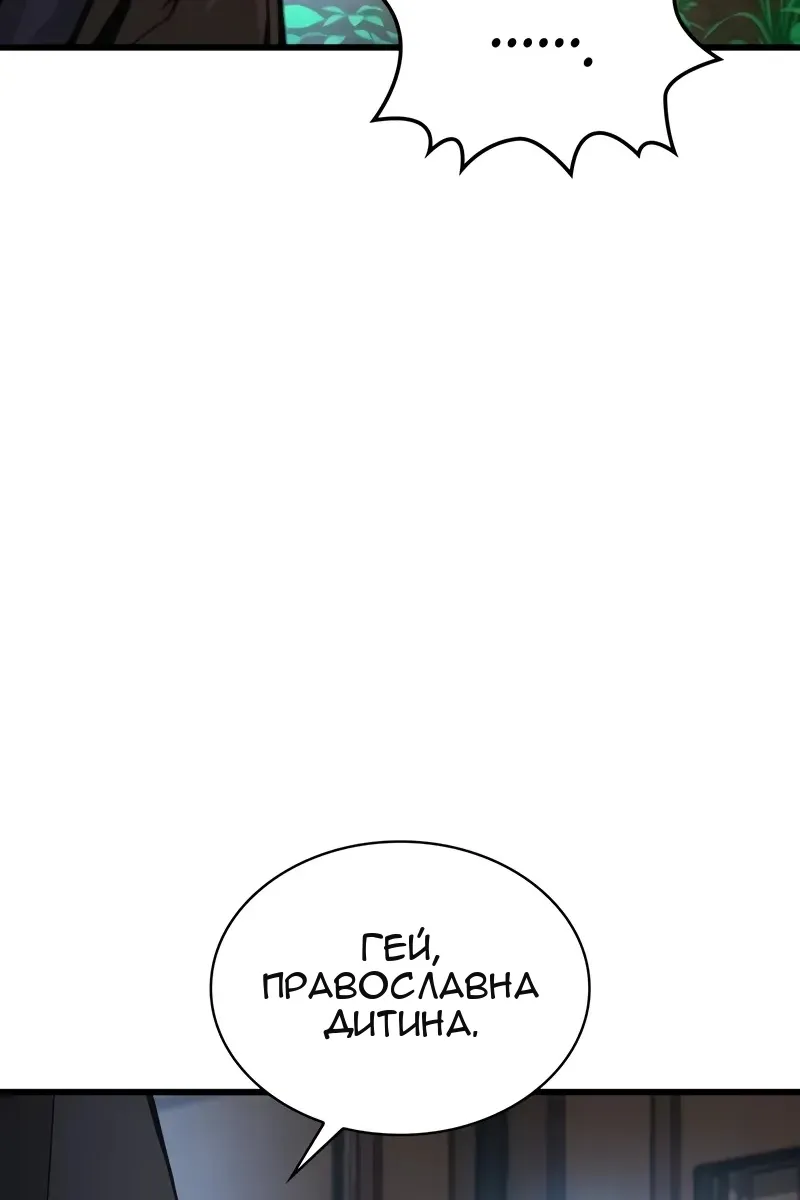 Сторінка 160