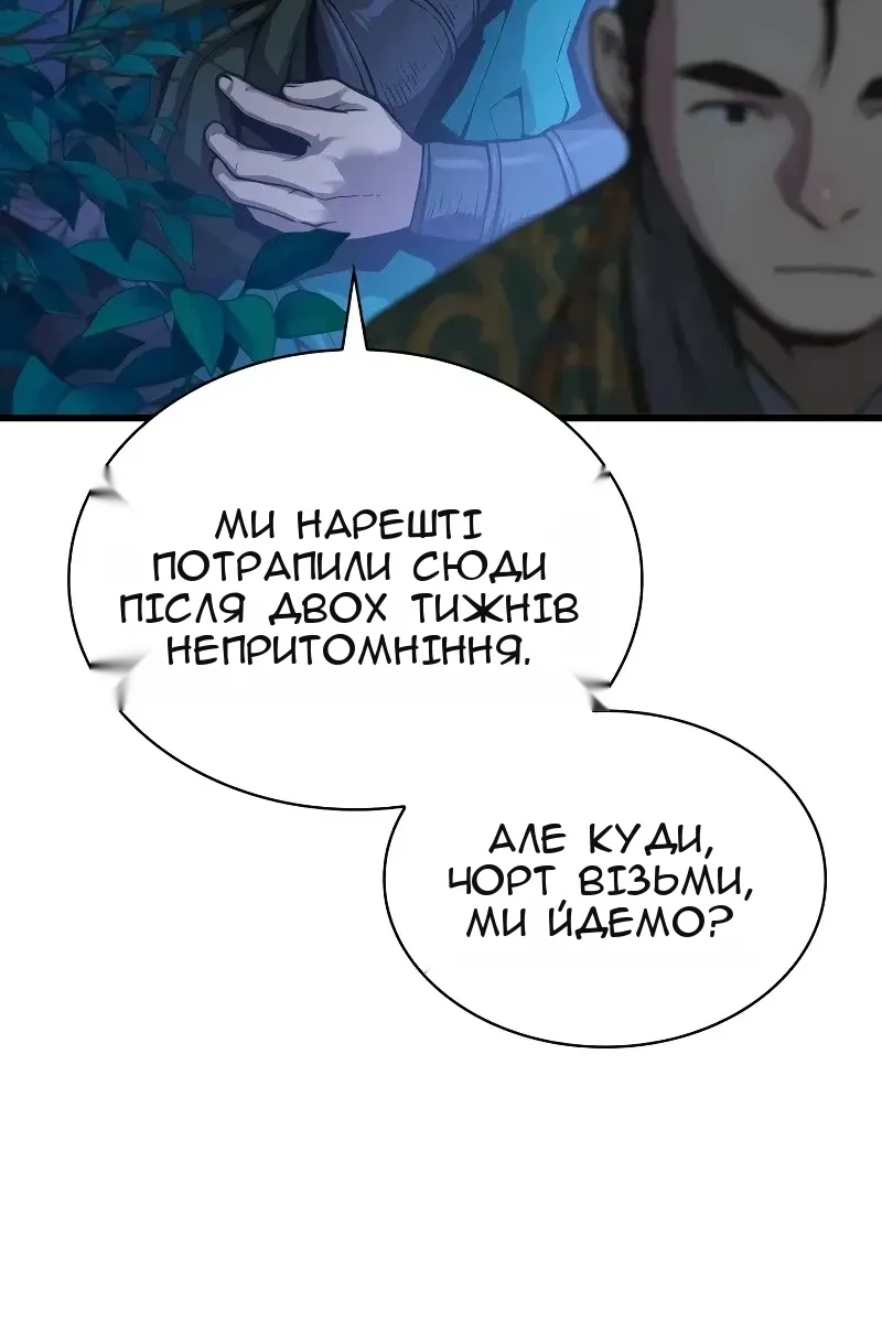 Сторінка 7