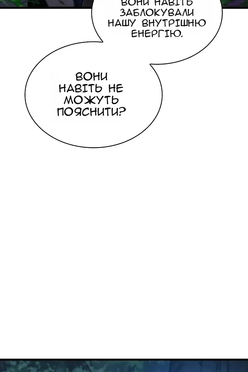 Сторінка 14