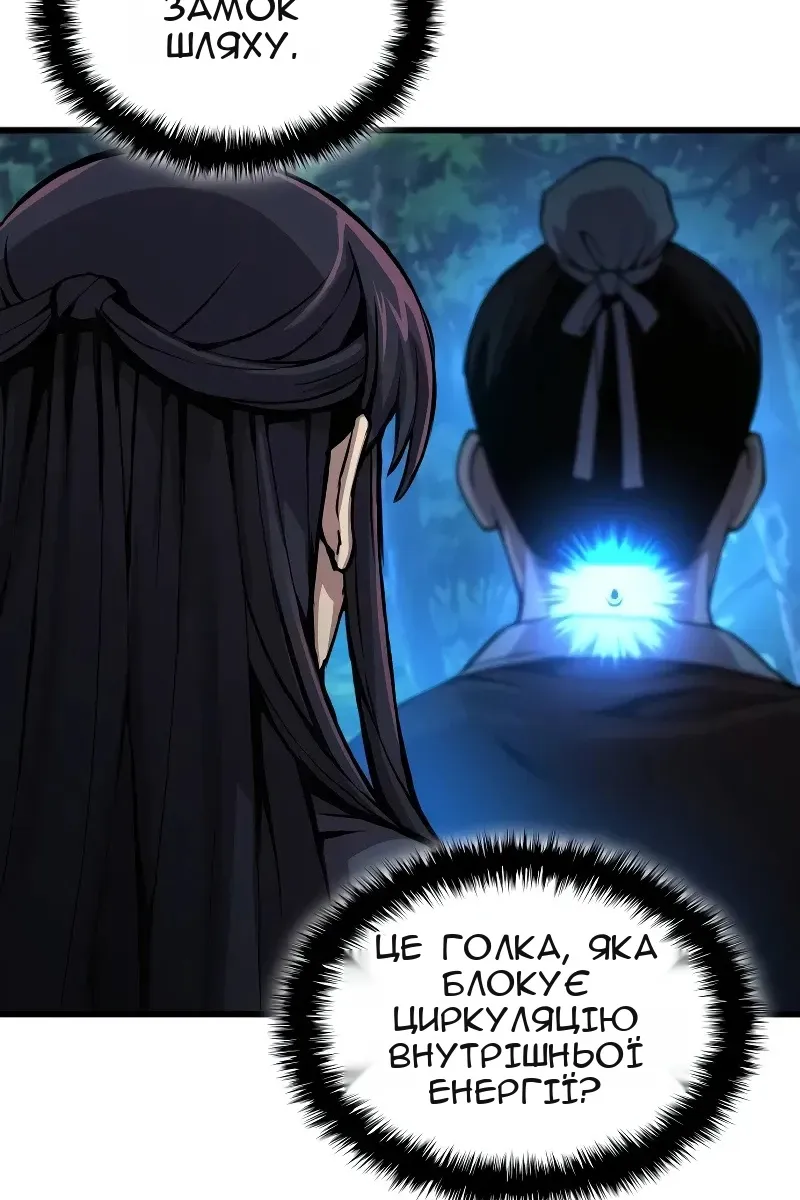 Сторінка 17
