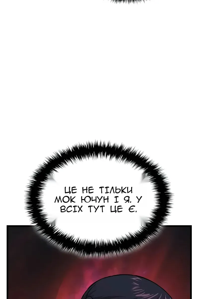 Сторінка 18