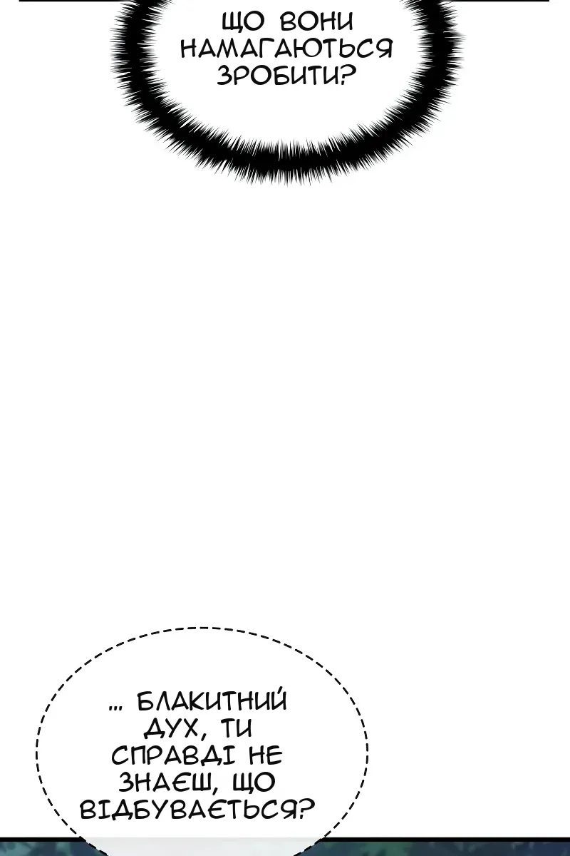 Сторінка 20