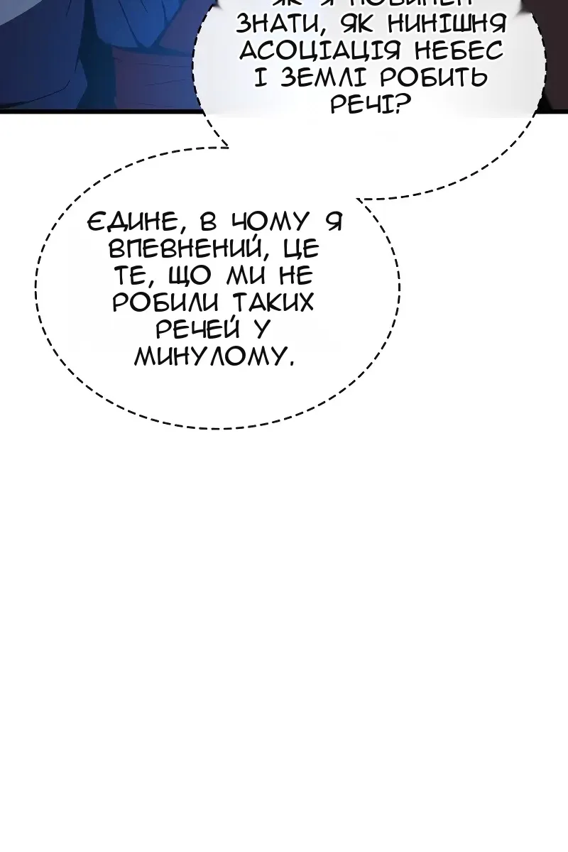 Сторінка 22