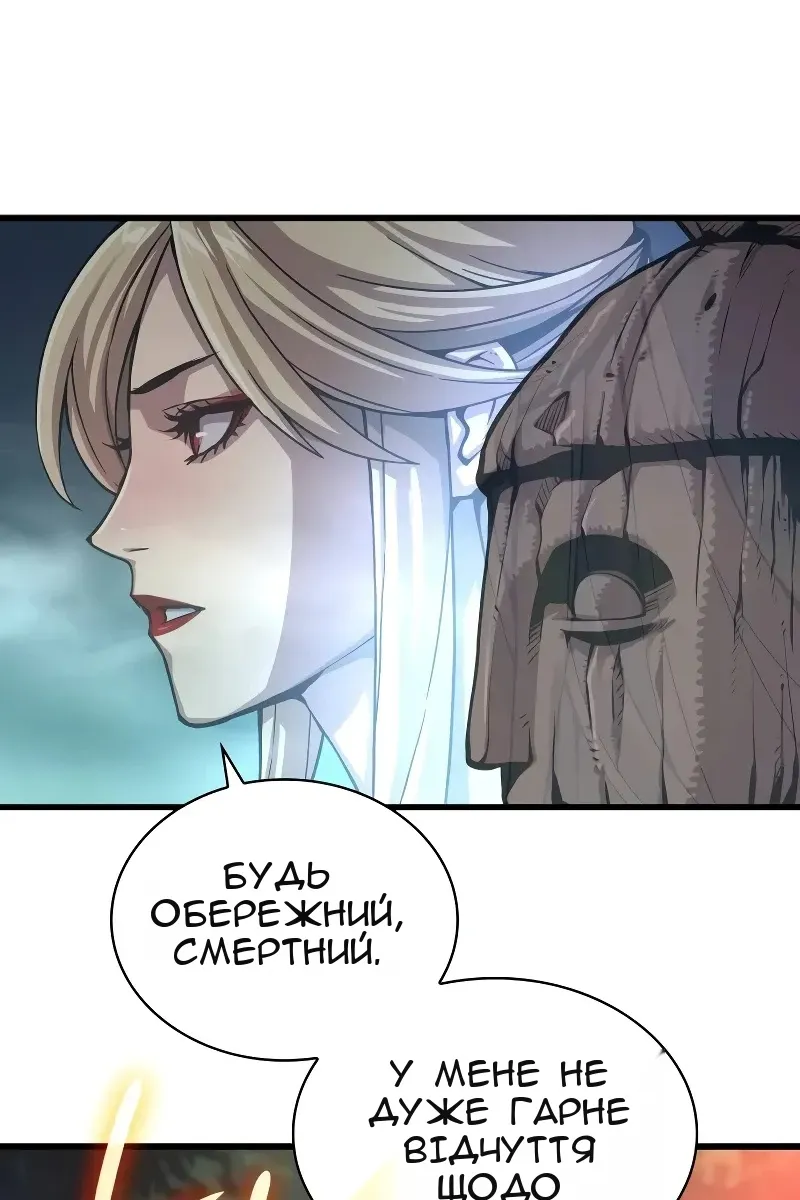 Сторінка 23