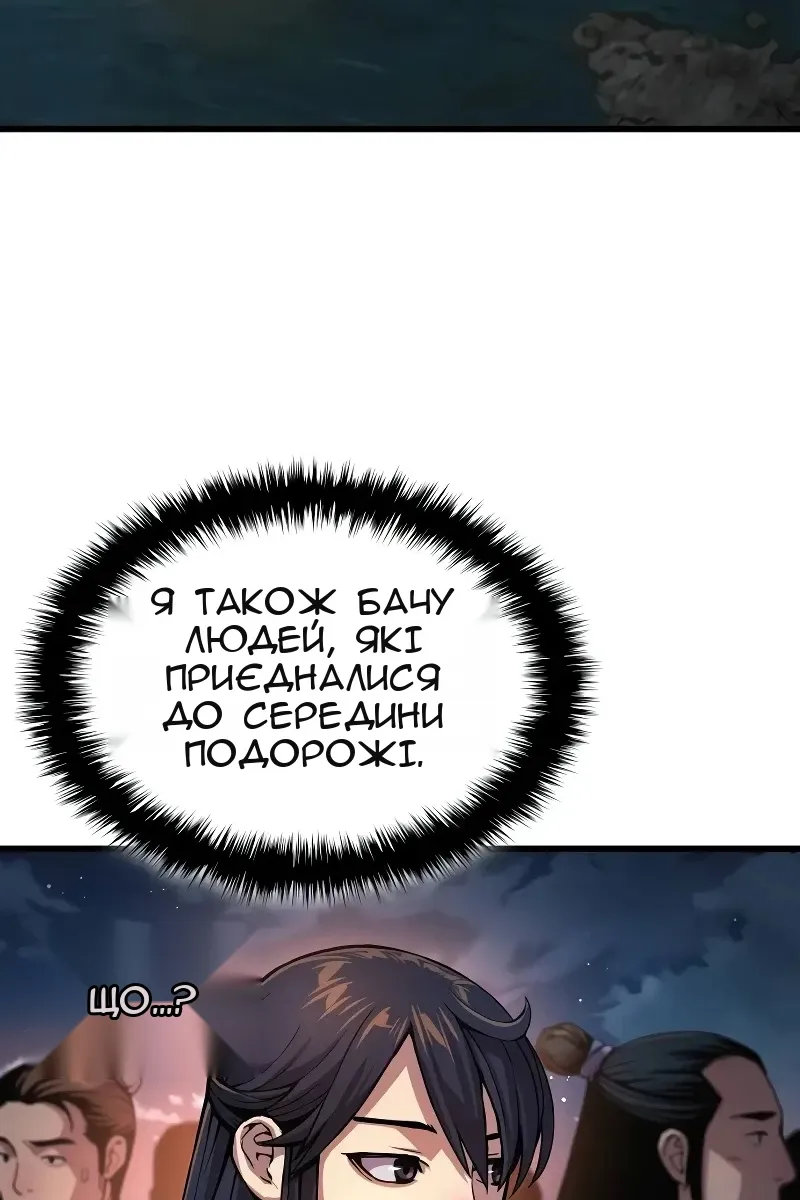 Сторінка 32