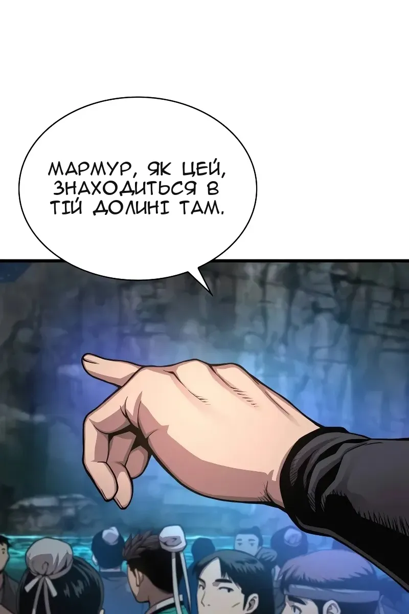 Сторінка 41