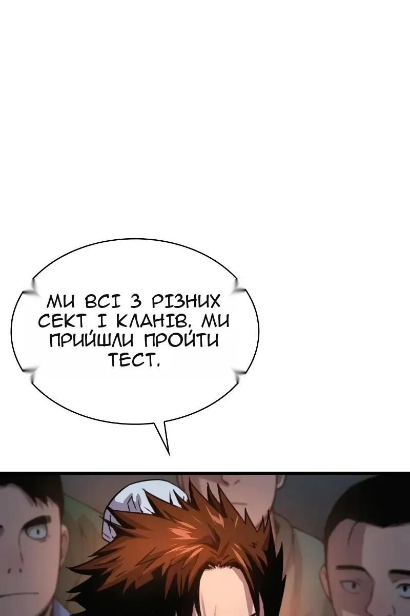 Сторінка 44