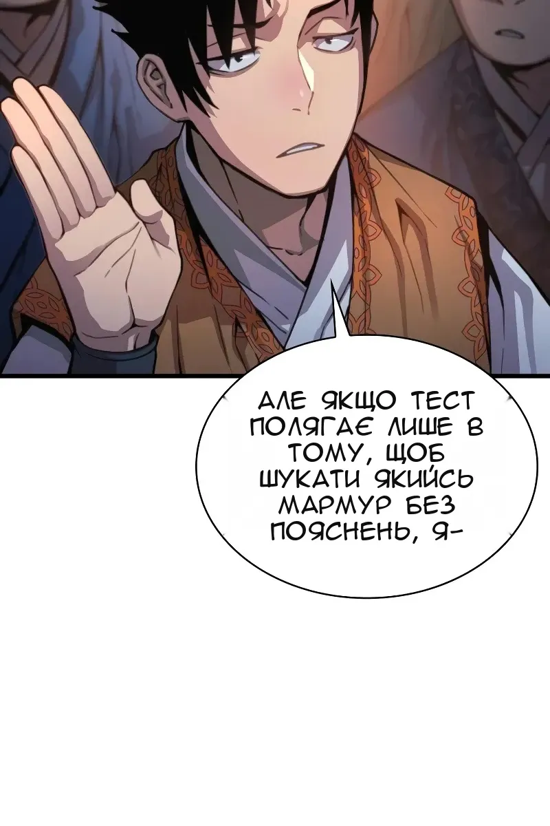 Сторінка 45
