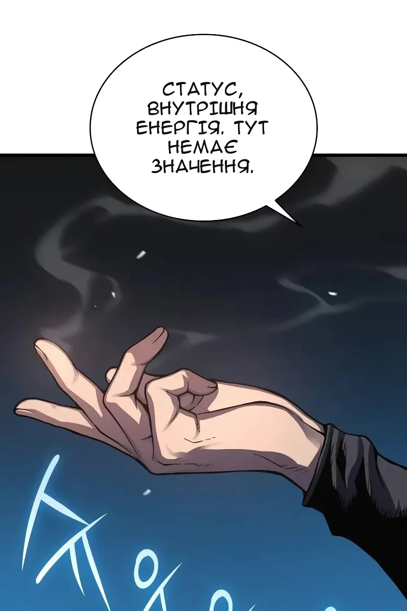 Сторінка 51