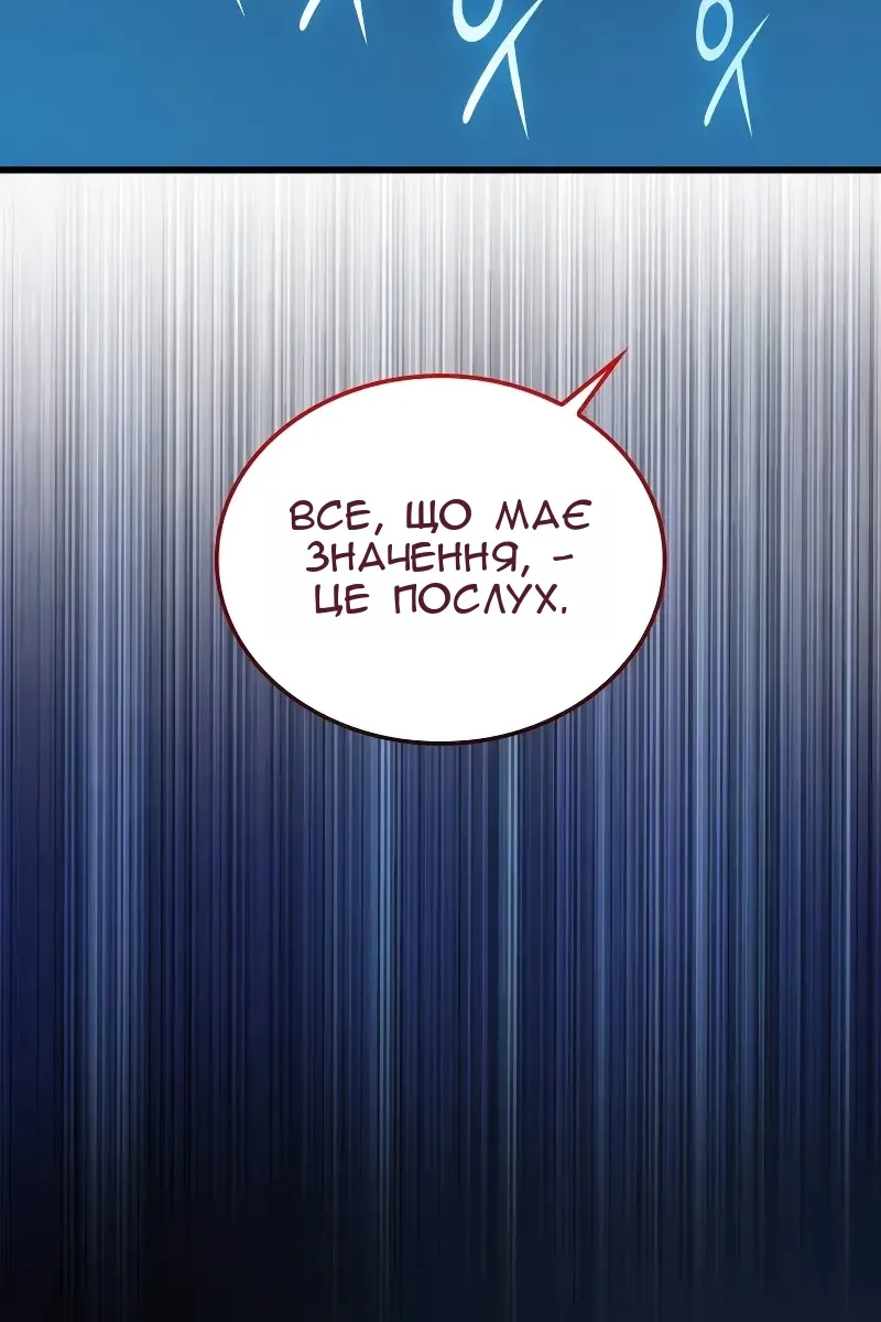 Сторінка 52