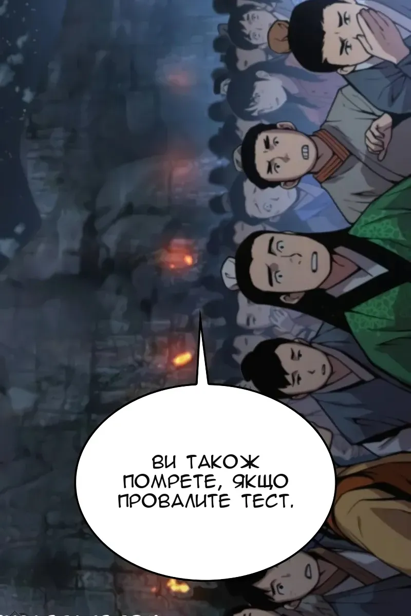 Сторінка 55
