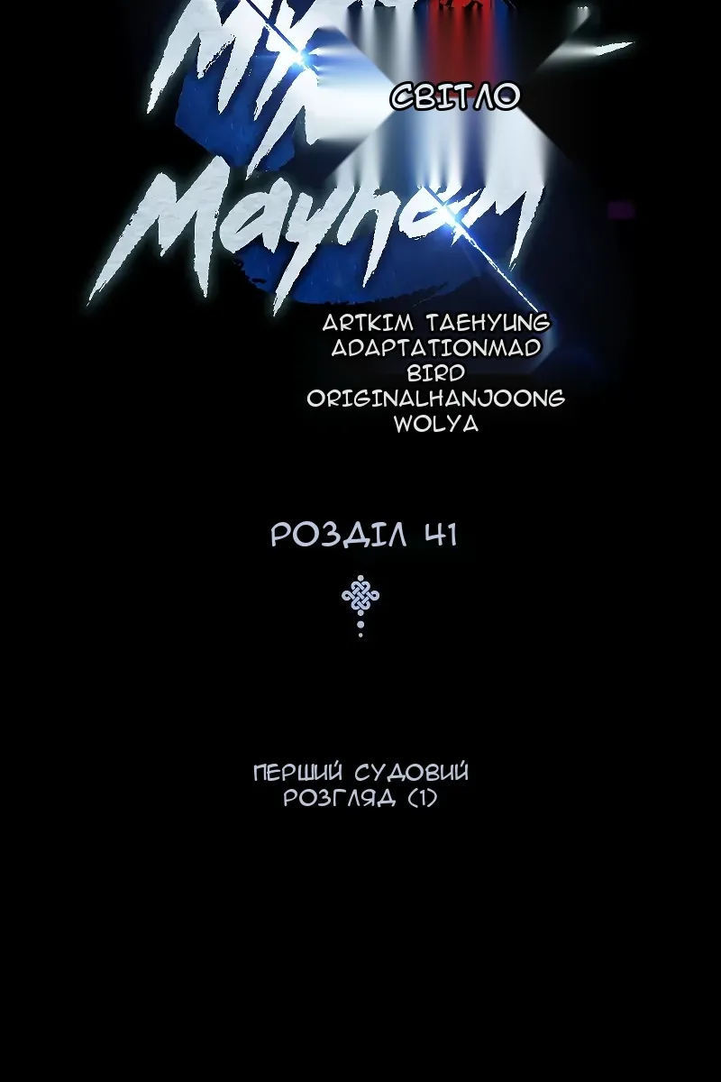 Сторінка 62