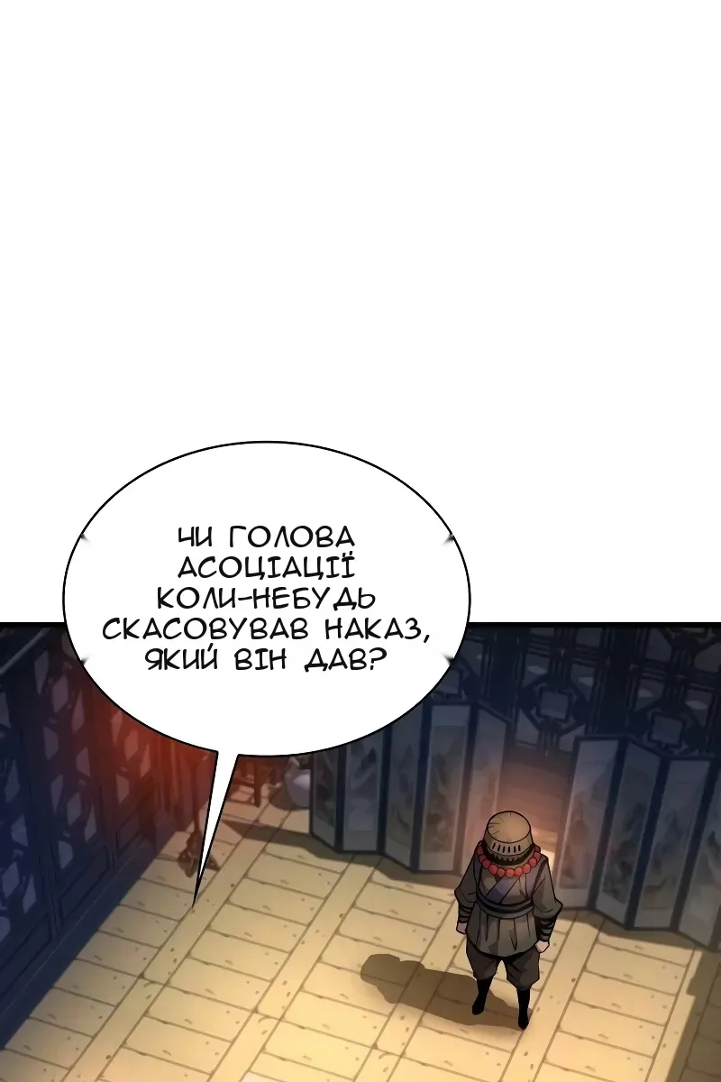 Сторінка 67