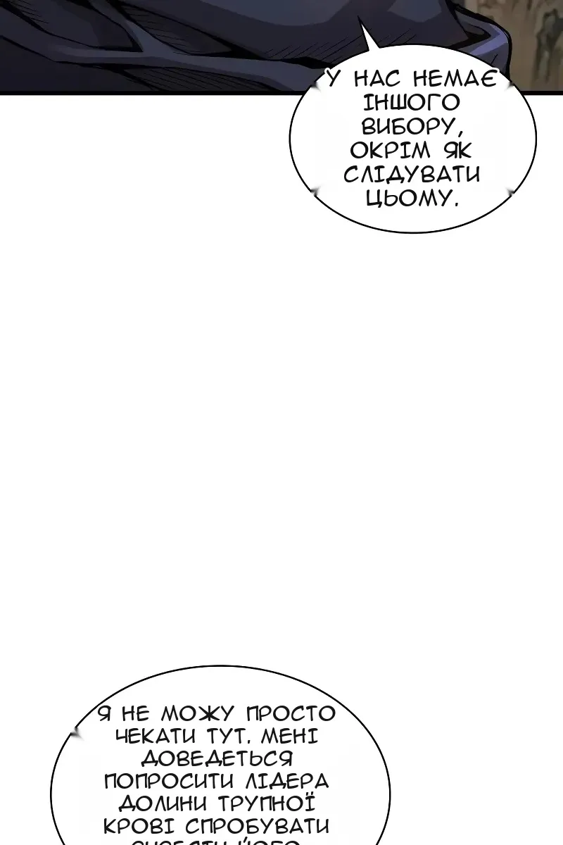 Сторінка 70