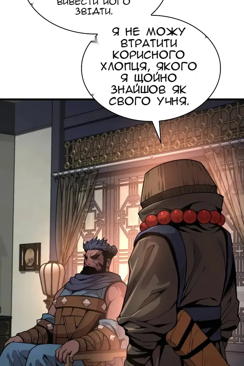 Сторінка 71