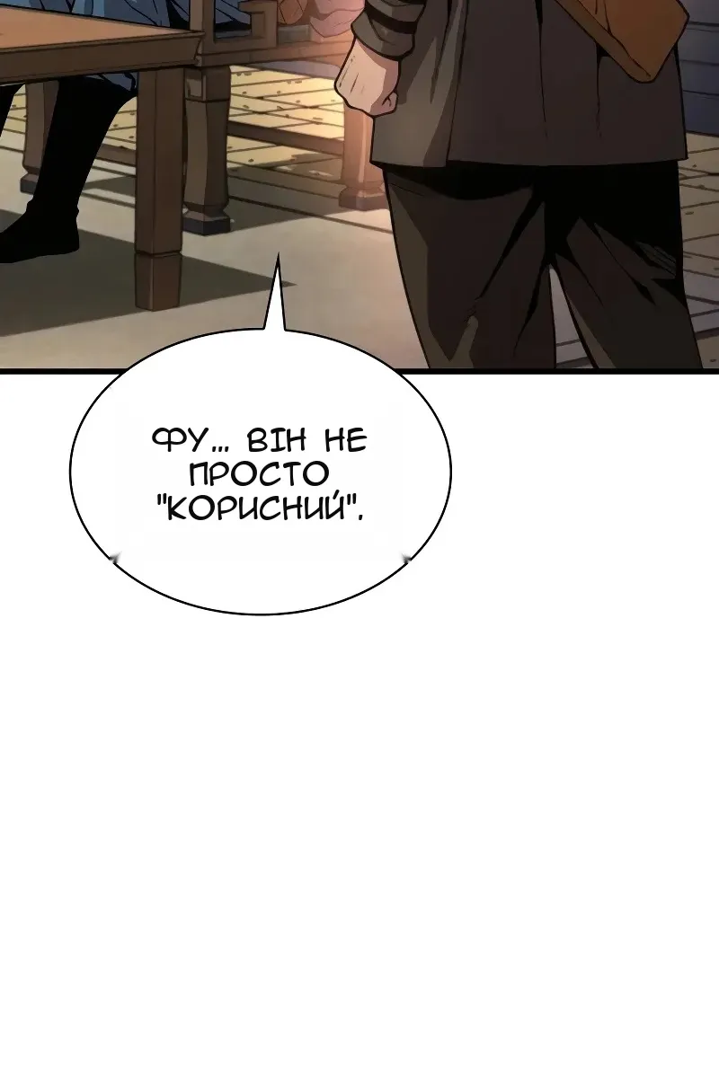 Сторінка 72