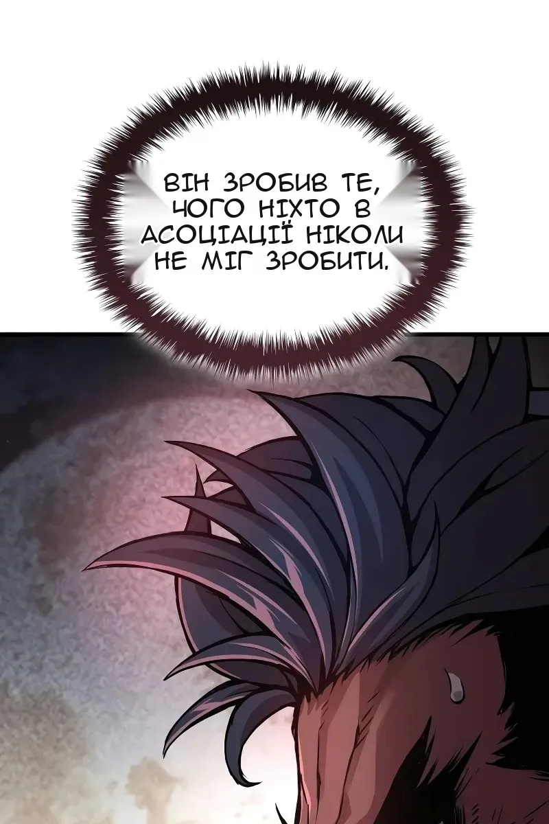 Сторінка 73