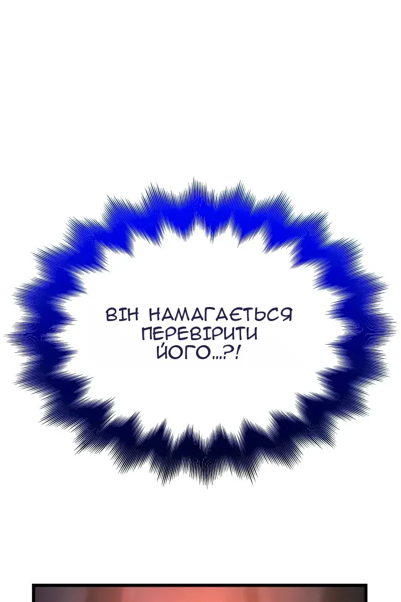Сторінка 79