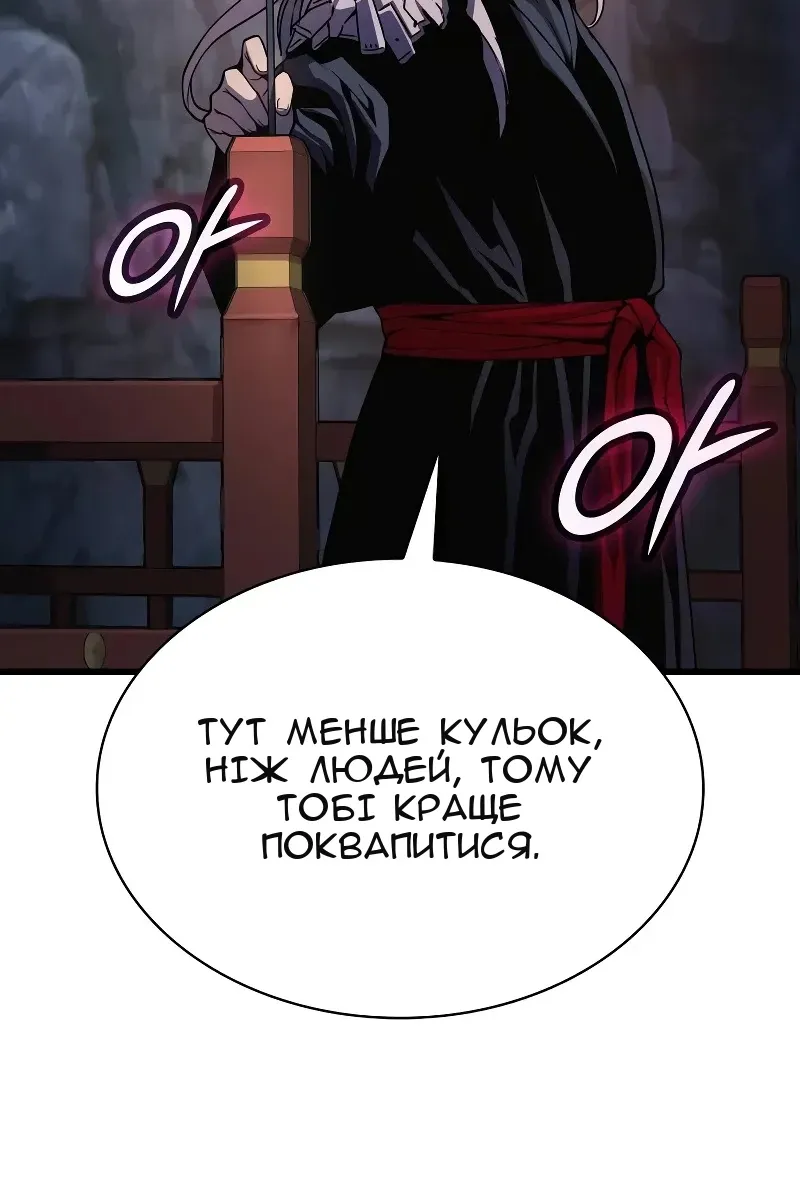 Сторінка 85