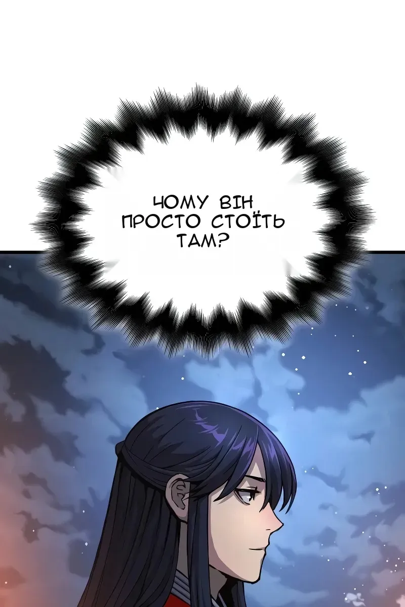 Сторінка 89