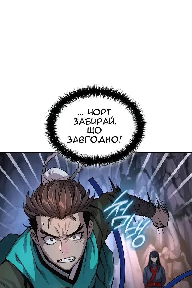 Сторінка 91