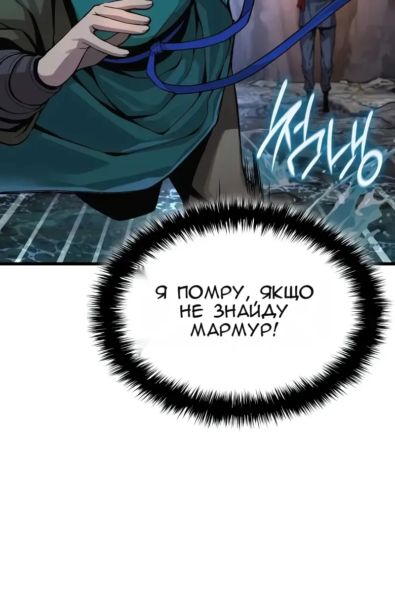 Сторінка 92