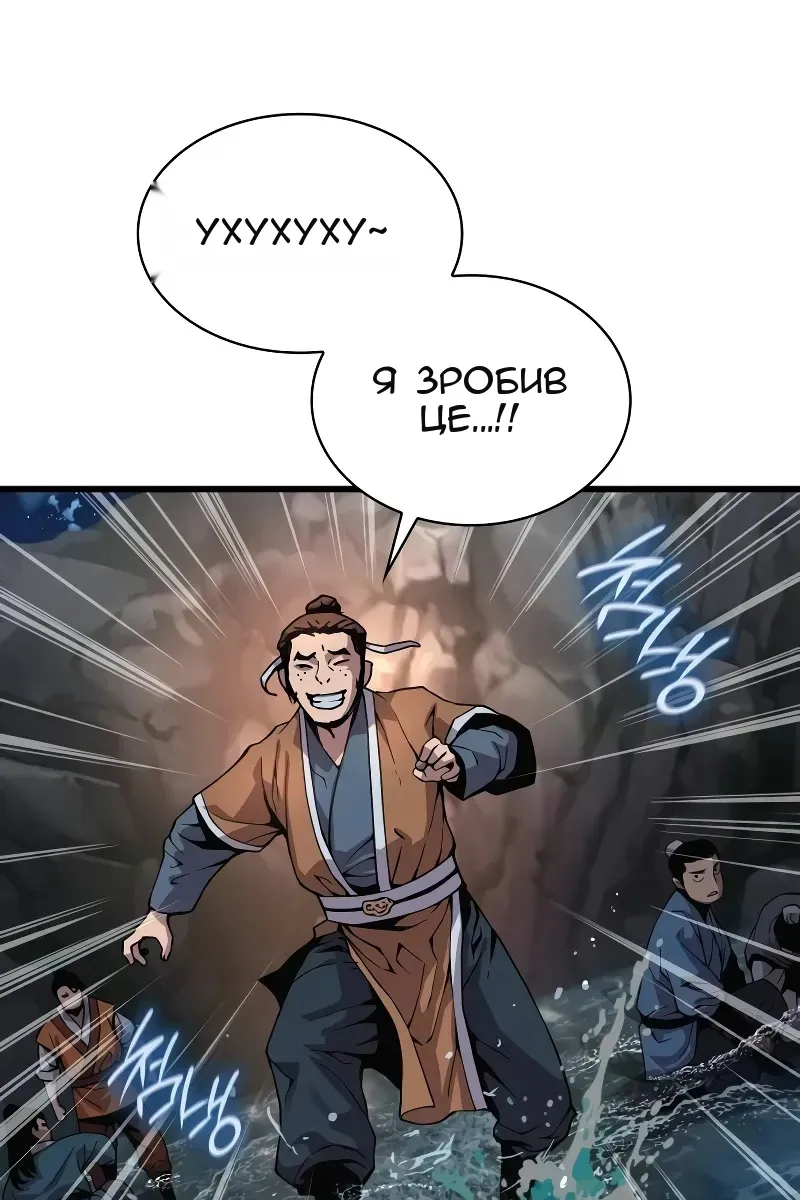 Сторінка 101