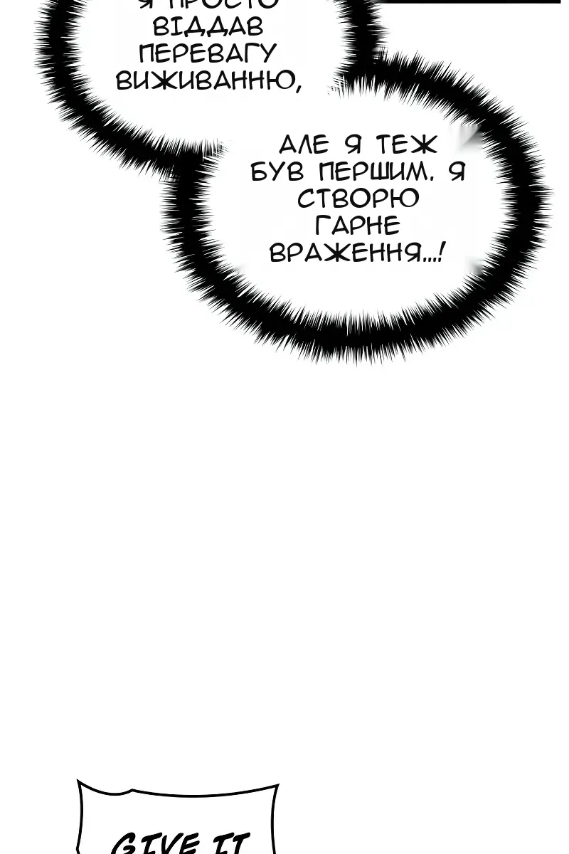 Сторінка 104