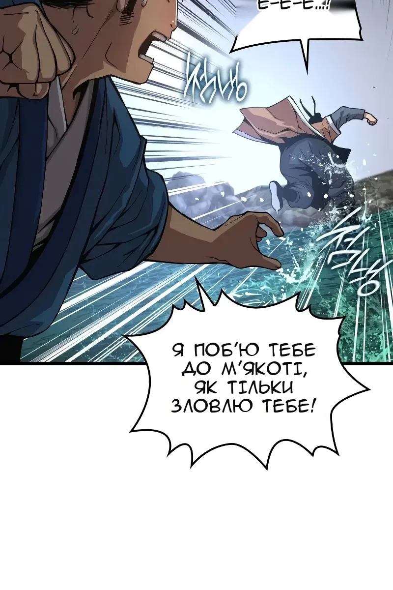 Сторінка 107