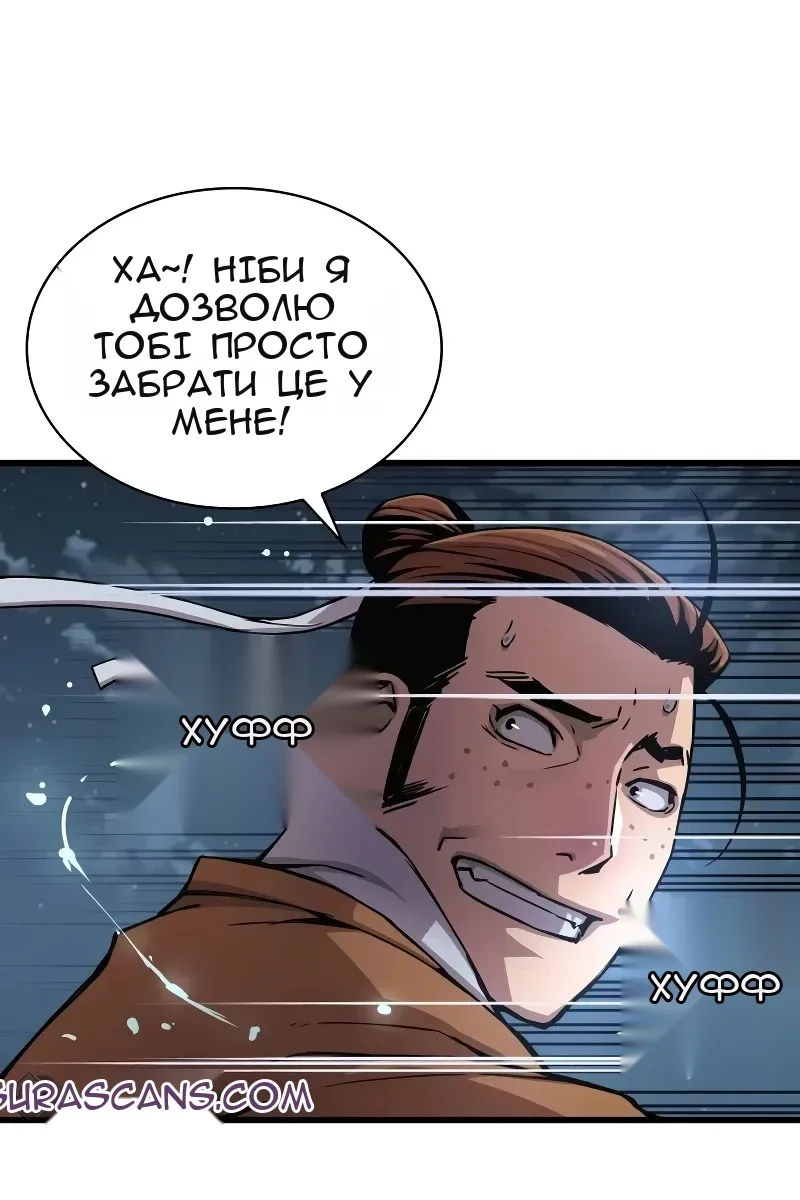 Сторінка 108