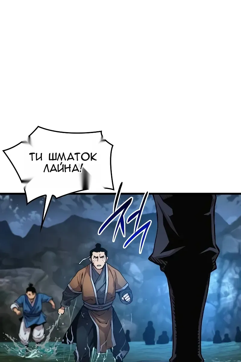 Сторінка 109