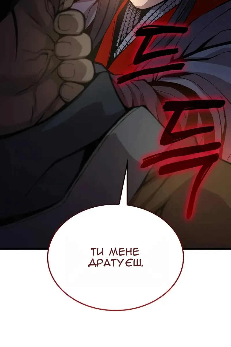 Сторінка 131