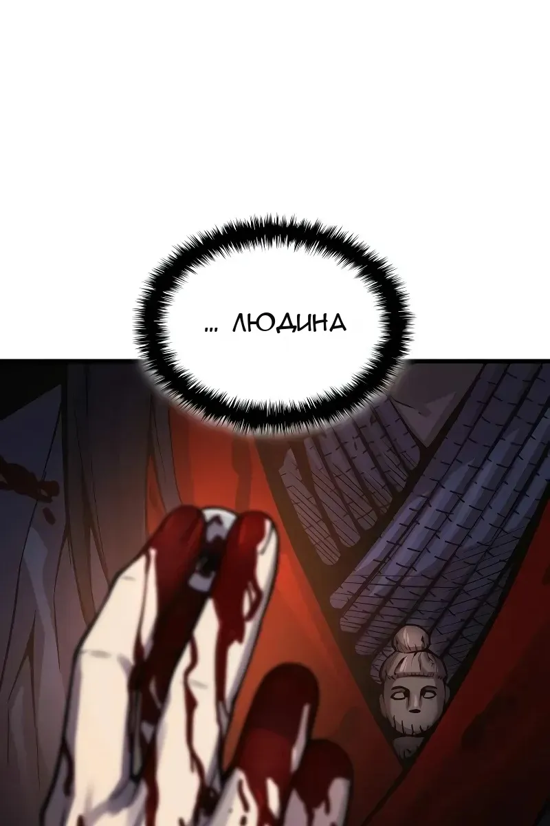 Сторінка 152