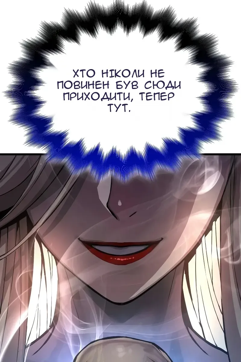 Сторінка 156