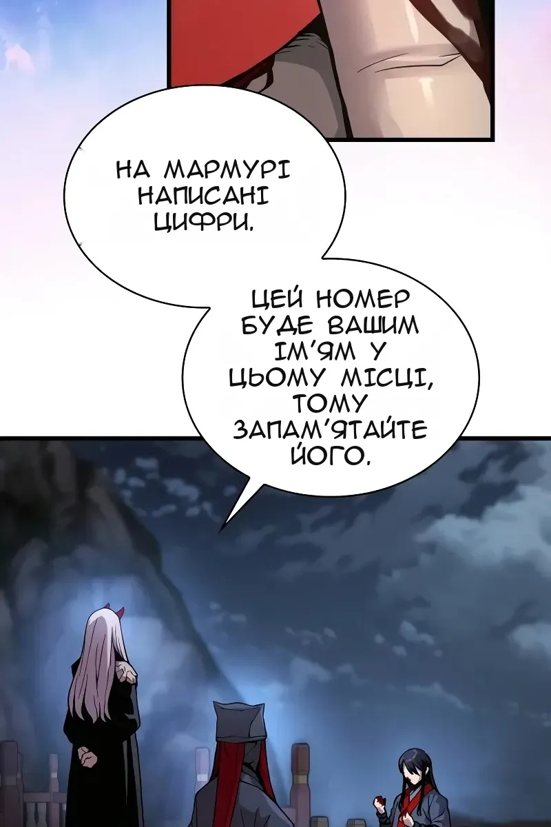 Сторінка 5