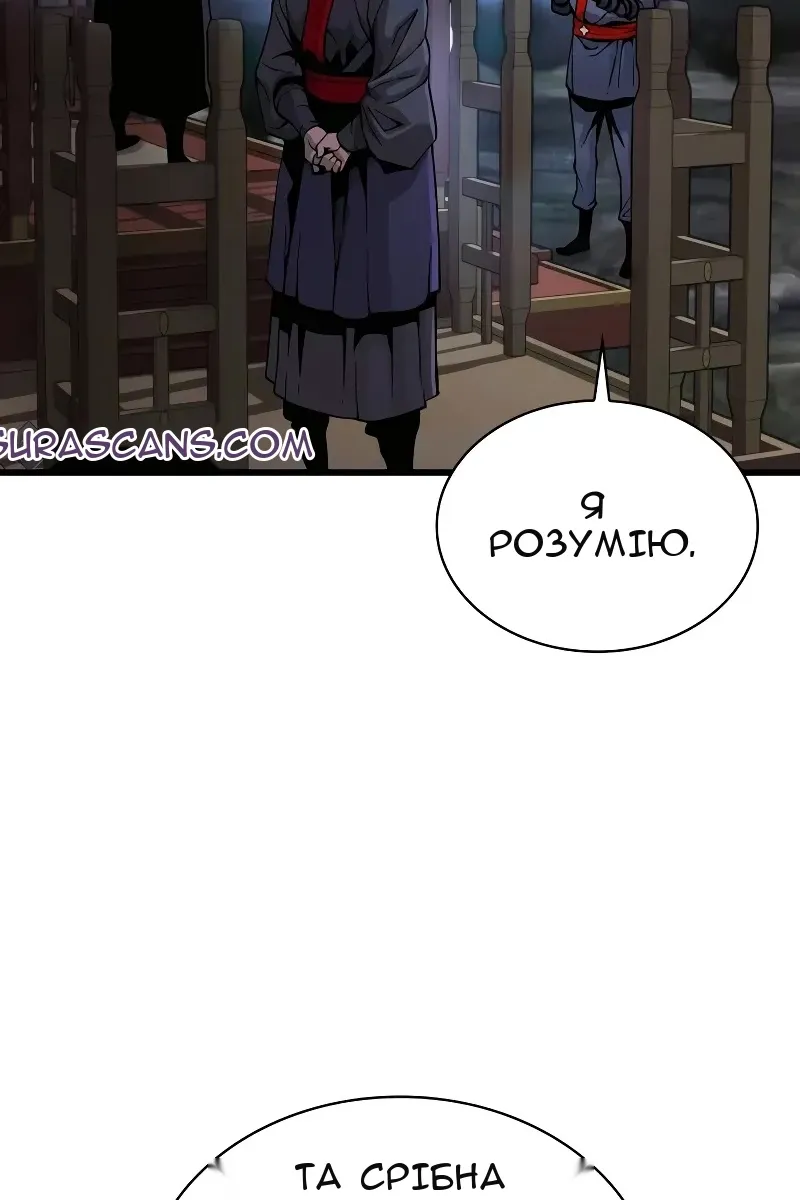 Сторінка 6