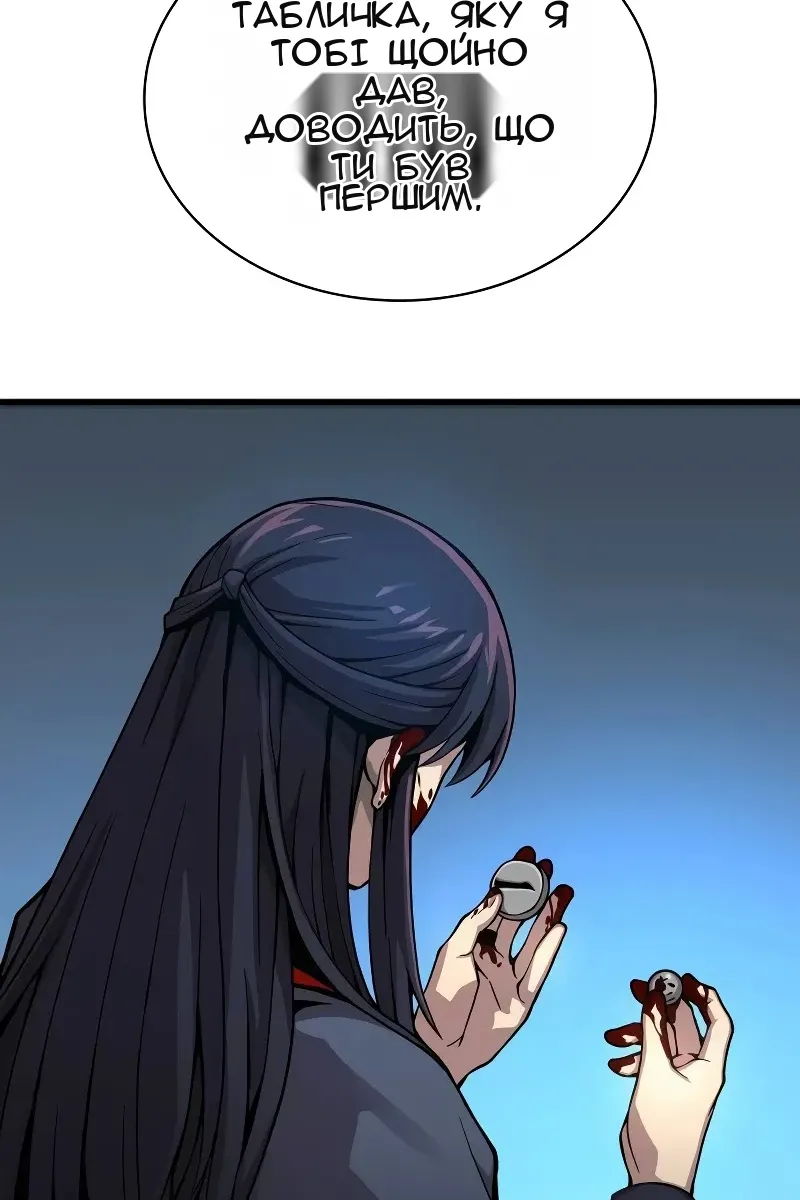 Сторінка 7