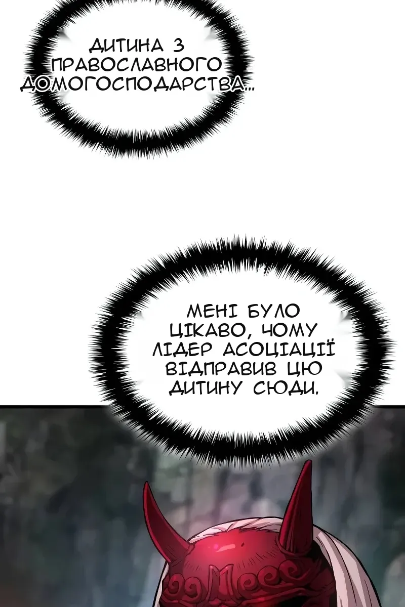 Сторінка 12