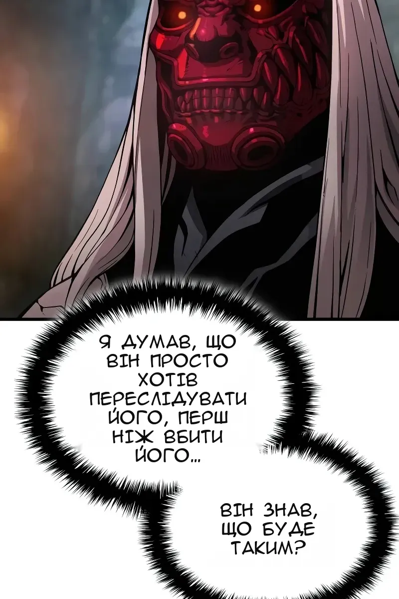 Сторінка 13